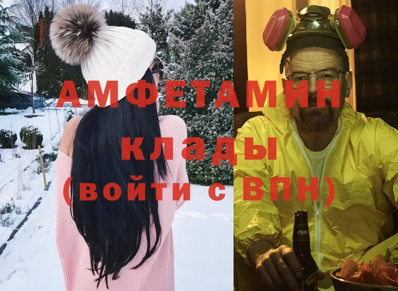 Amphetamine VHQ  что такое наркотик  Козельск 