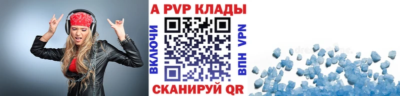 купить наркоту  Козельск  Alpha PVP мука 