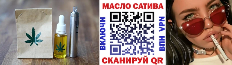 блэк спрут tor  Козельск  Печенье с ТГК конопля 