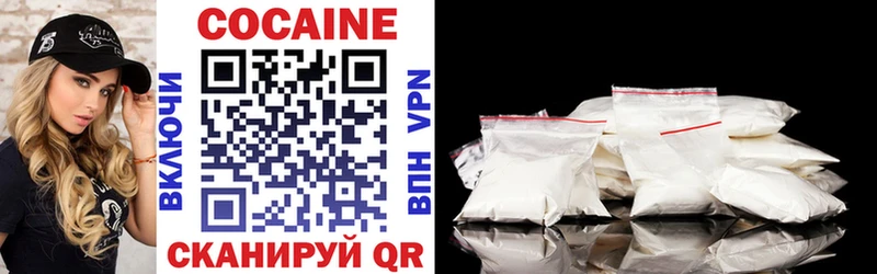 Cocaine Колумбийский KRAKEN Козельск