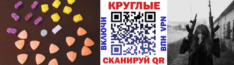 ЭКСТАЗИ 300 mg  мориарти состав  Козельск 