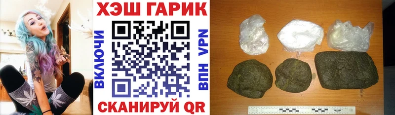 цены наркотик  Козельск  ГАШ Cannabis 