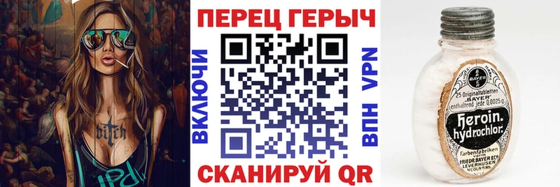 ГЕРОИН герыч  как найти наркотики  Козельск 