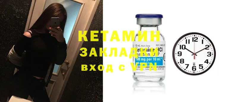 купить   Козельск  КЕТАМИН ketamine 