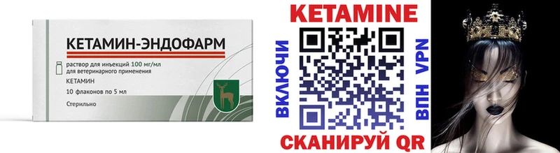 это наркотические препараты  Козельск  КЕТАМИН ketamine  мега как войти 