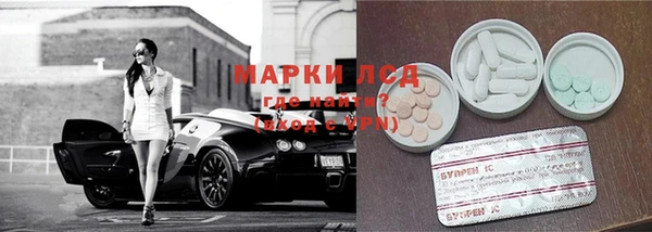 COCAINE Осташков