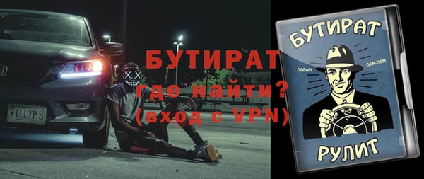 тгк Осинники
