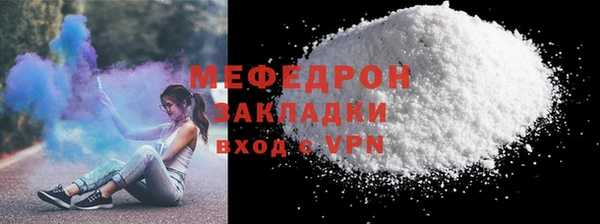 марихуана Нязепетровск