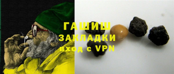 тгк Осинники