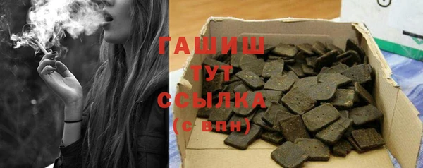 тгк Осинники