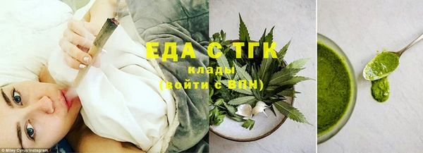 тгк Осинники