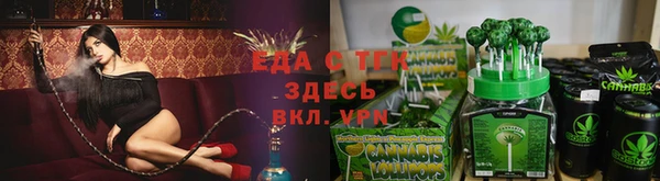 тгк Осинники