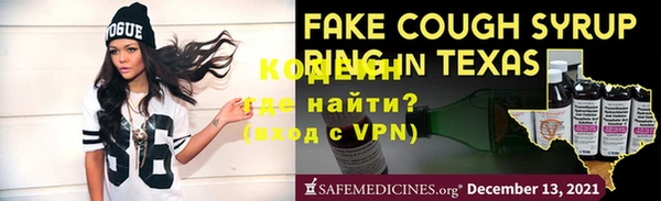 мескалин Остров