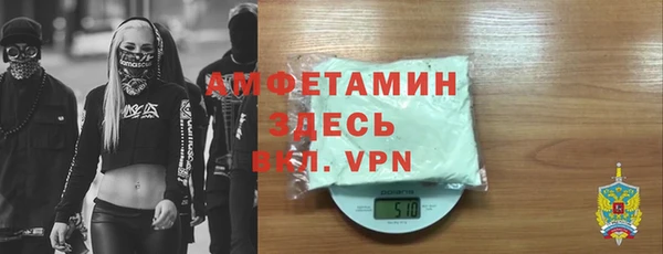 герыч Володарск
