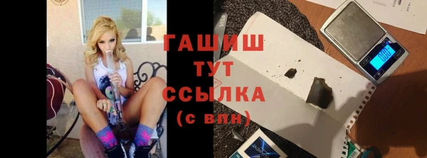 тгк Осинники
