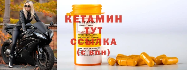 COCAINE Осташков