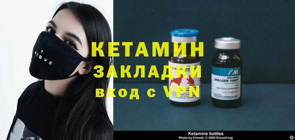 COCAINE Осташков
