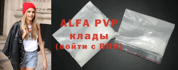 тгк Осинники