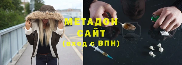 тгк Осинники