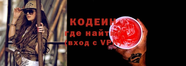 COCAINE Осташков