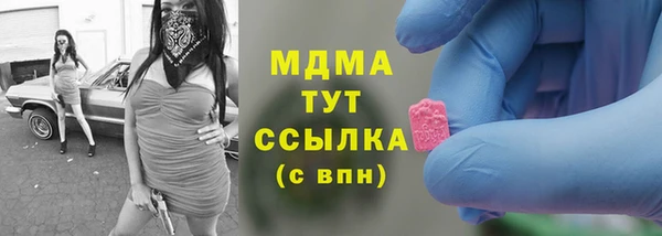 марки nbome Нягань