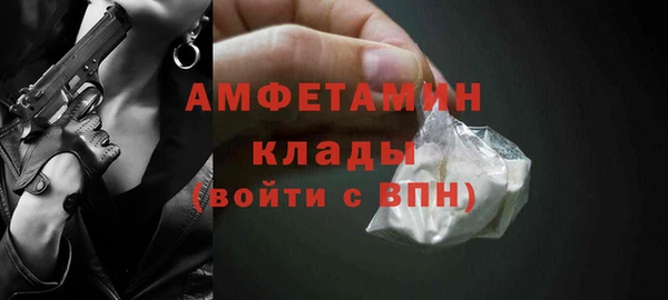 тгк Осинники