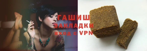 кокаин VHQ Пестово