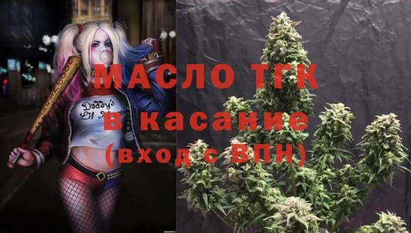 тгк Осинники