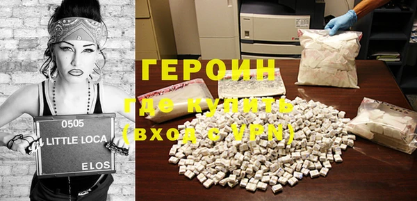тгк Осинники