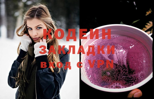 тгк Осинники