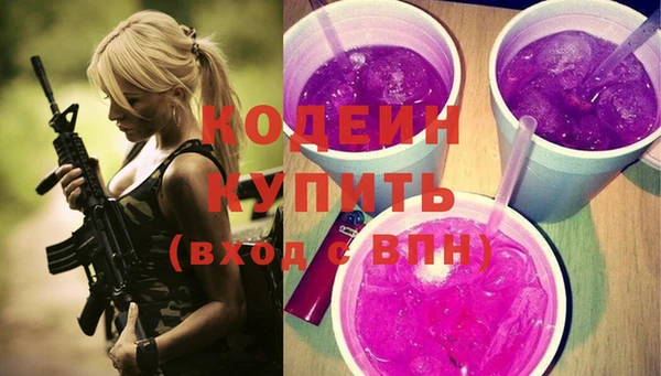 COCAINE Осташков