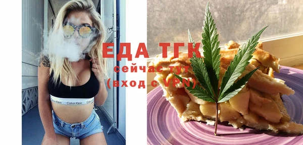 амфетамин Алексин