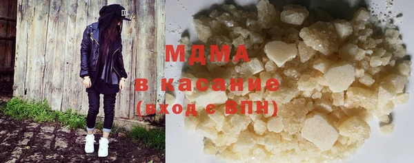 COCAINE Осташков
