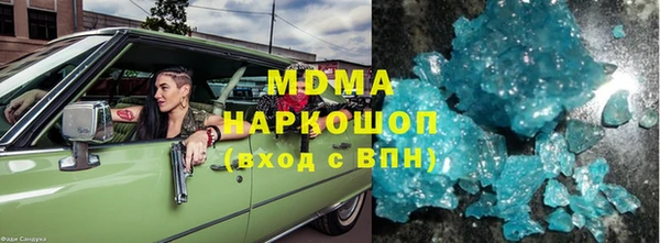 COCAINE Осташков