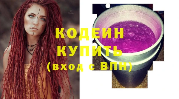 COCAINE Осташков