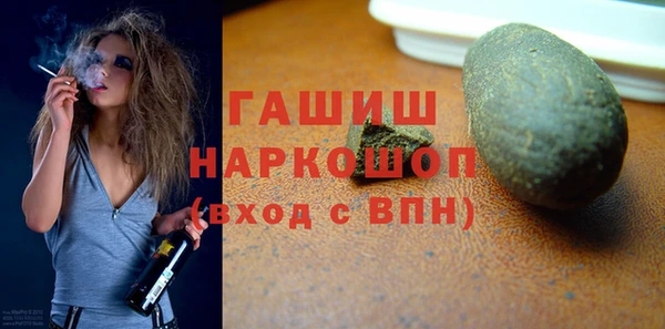 COCAINE Осташков