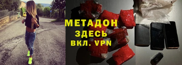 COCAINE Осташков