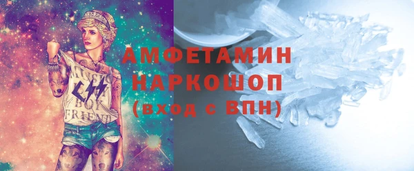 COCAINE Осташков