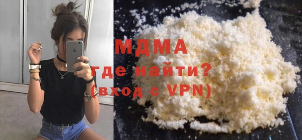 COCAINE Осташков