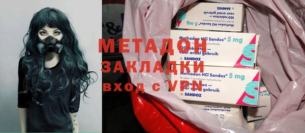 COCAINE Осташков