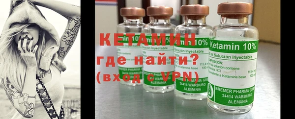 тгк Осинники