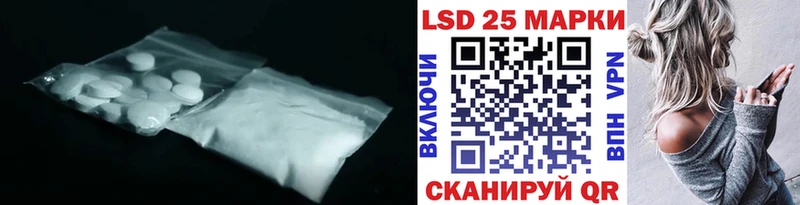 LSD-25 экстази ecstasy  мориарти формула  Козельск 
