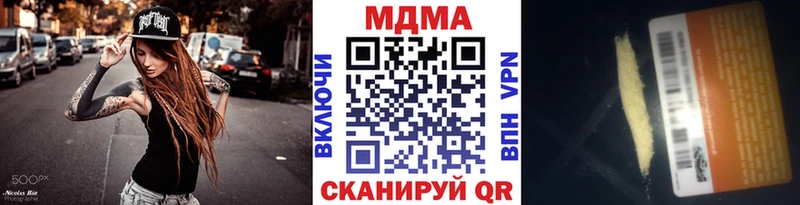 МДМА Molly  Козельск 