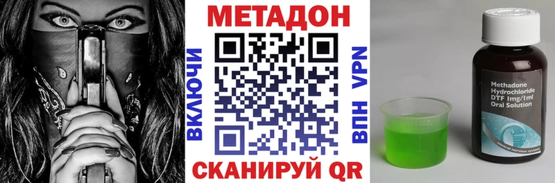 МЕТАДОН белоснежный  Козельск 