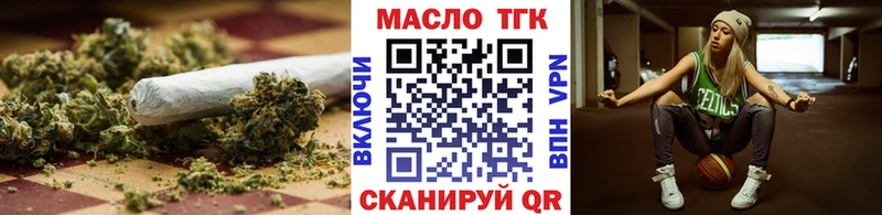 купить закладку  Козельск  ТГК концентрат 